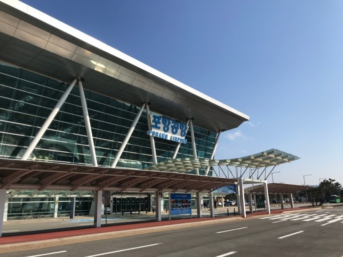 포항공항, 7월 14일부터 '포항경주공항'으로 이름 변경