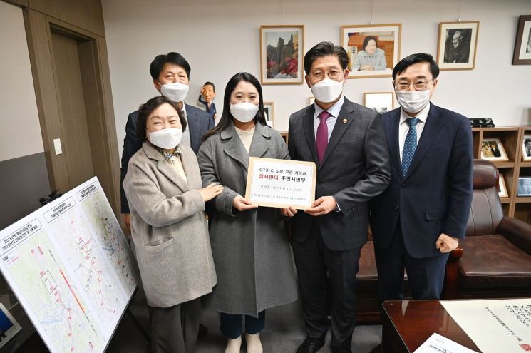 도봉구, GTX-C노선 도봉 구간 사업계획 변경 관련 국토교통부 장관과 면담(2022. 2. 10. 인재근 국회의원실)(사진 오른쪽 끝 이동진 도봉구청장)