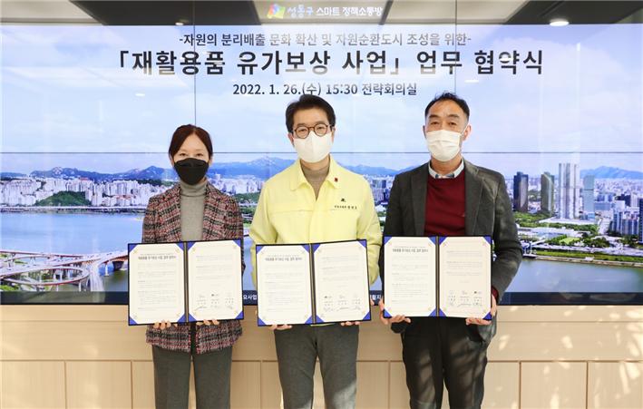서초구, 동네별 맞춤형 미세먼지 정보 제공...관악구 골목상권 마스터플랜 마련 지속·자생 가능한 스마트 골목상권 조성