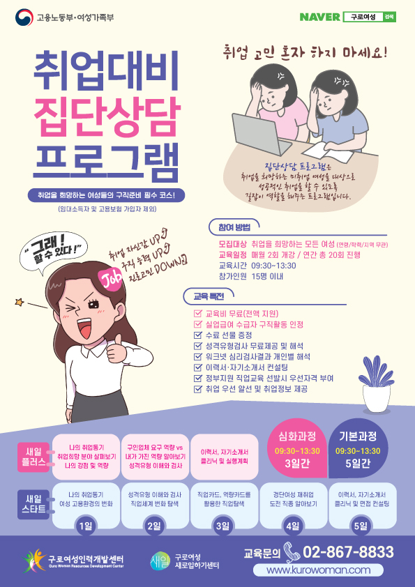 중랑구 ‘협치중랑’ 브랜드 디자인  아시아 디자인 프라이즈 2022 수상