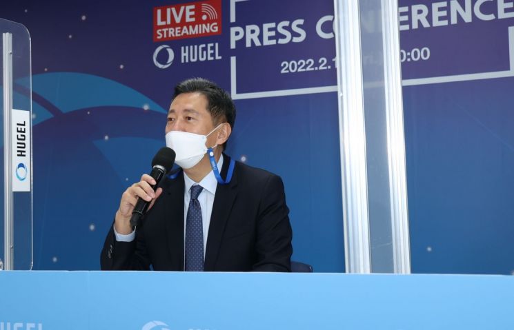손지훈 휴젤 대표가 지난 2월 열린 온라인 기자간담회에서 발언하고 있다. (사진제공=휴젤)