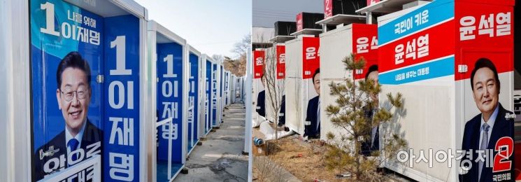 후보 등록 D-1, 대통령 선거에 나가려면 돈이 얼마나 들까