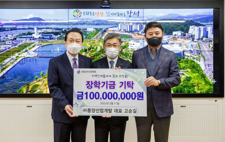 [포토](재)씨젠의료재단, 노원구에 1억원 성금 기부