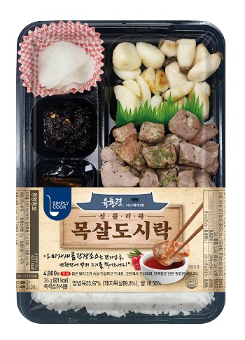 GS리테일 심플리쿡의 육통령목살도시락.