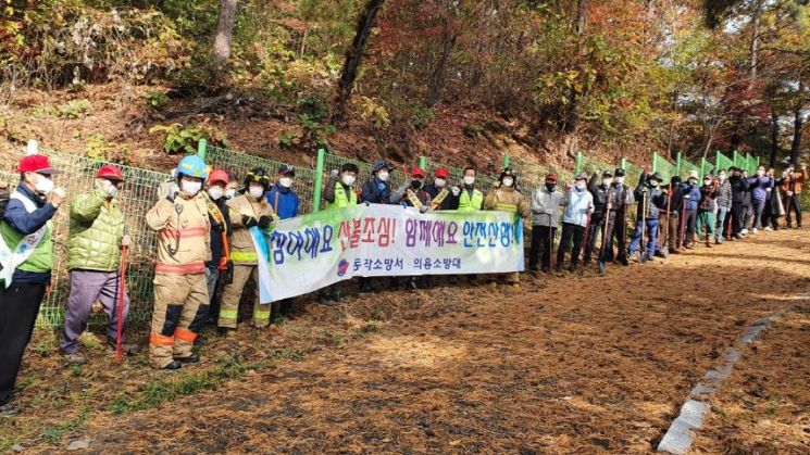 건조한 봄철 날씨 산불 조심하세요