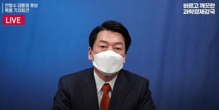 안철수, 코로나19 PCR검사서 '음성'…업무 정상 복귀(상보)