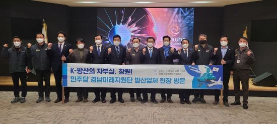 윤영덕 의원, 경남 시민과 현안 소통간담회 '대선 승리 다짐'