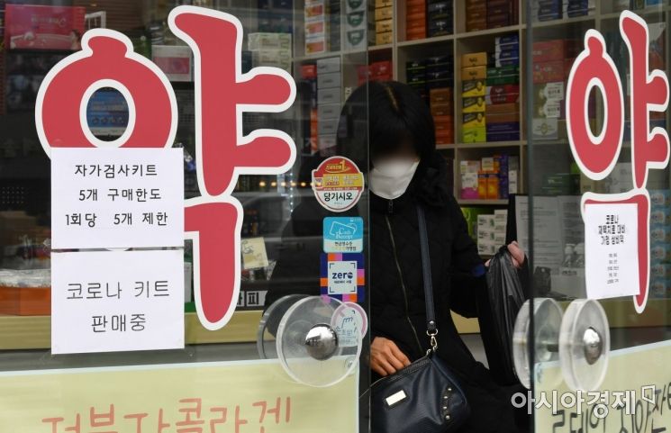 [사진=기사와 관련없음]