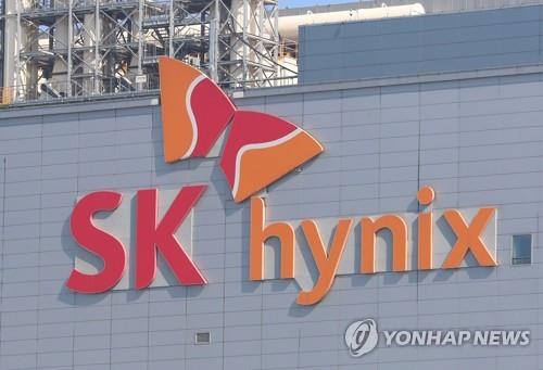 경기도 이천의 SK하이닉스 본사 [이미지출처=연합뉴스]