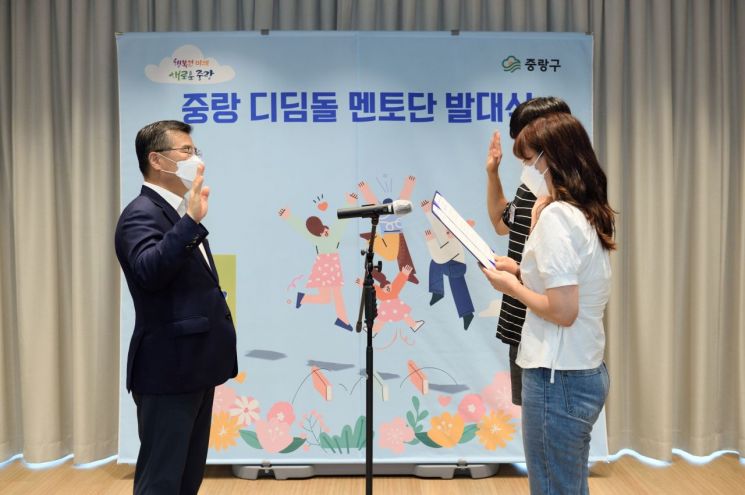 성동구 ‘성동형 ESG정책’ 수립 지속가능 도시 조성 