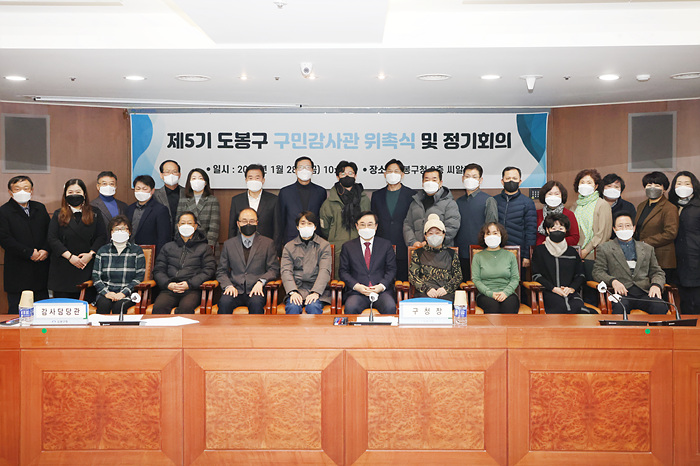 영등포구, 초1부터 고3 원어민 화상영어학습 지원...도봉구, 구민과 외부전문가 구성 구민감사관 운영