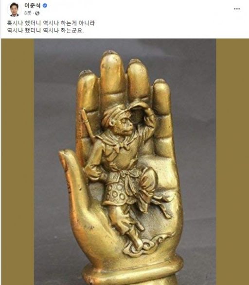 사진=이준석 국민의힘 대표 페이스북 화면 캡처.