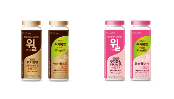 hy '헬리코박터 프로젝트 윌'
