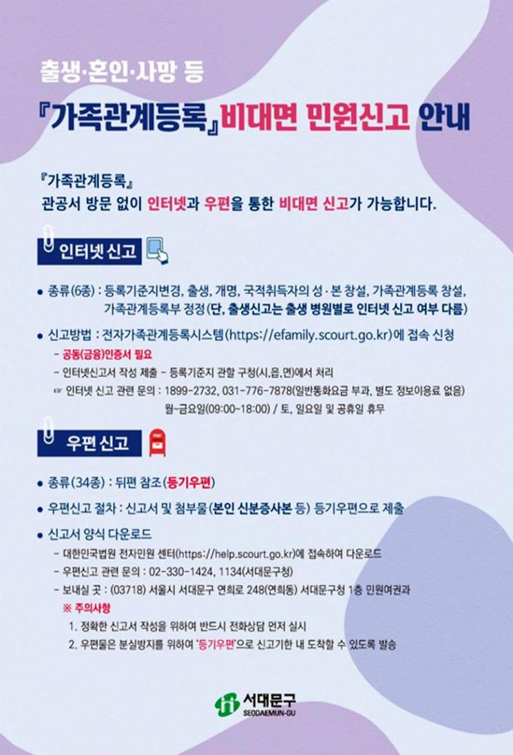 성동구 ‘성동형 ESG정책’ 수립 지속가능 도시 조성 