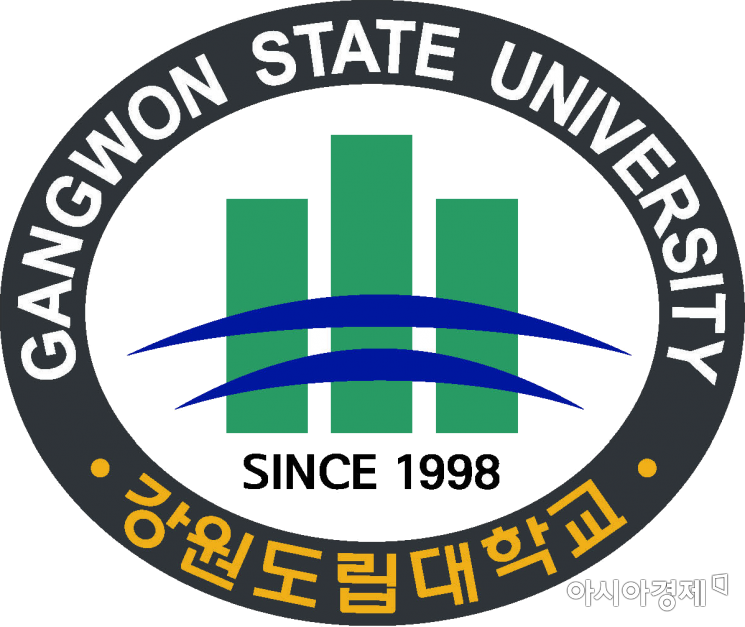 강원도립대, 2022학년도 신입생에 '전액 장학금' 지급