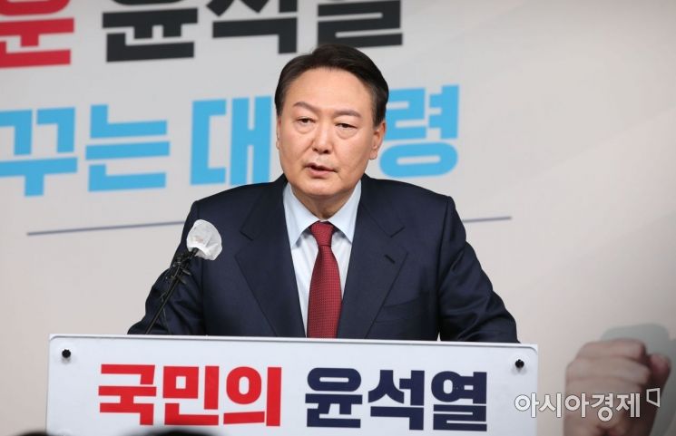 윤석열 "법무부 장관 수사지휘권 폐지…검찰 단독 예산 편성권 부여"