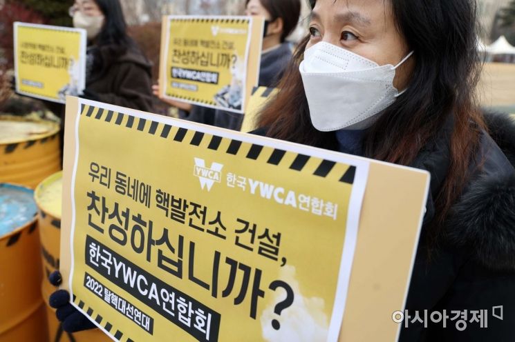 2022 탈핵대선연대가 14일 서울시청 인근에서 핵 발전소 건설 중단을 촉구하고 있다. /문호남 기자 munonam@