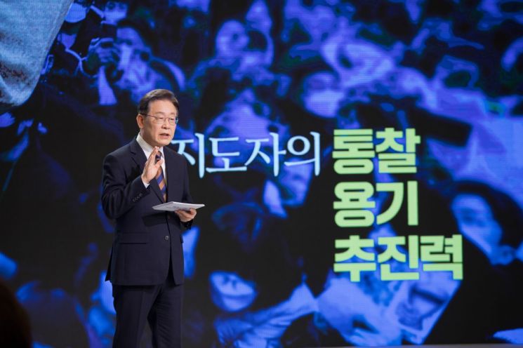 이재명, 심상정 '살찐고양이법' 맹공 "삼성 몰락법이자 시진핑 미소법"