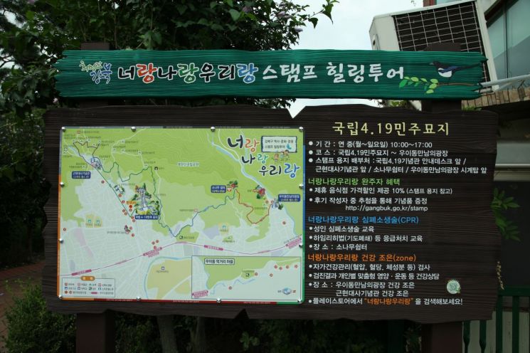 용산구, 음식·숙박·쇼핑·의료 등 외국인 생활정보지도 서비스 시작