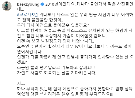 사진=백지영 인스타그램