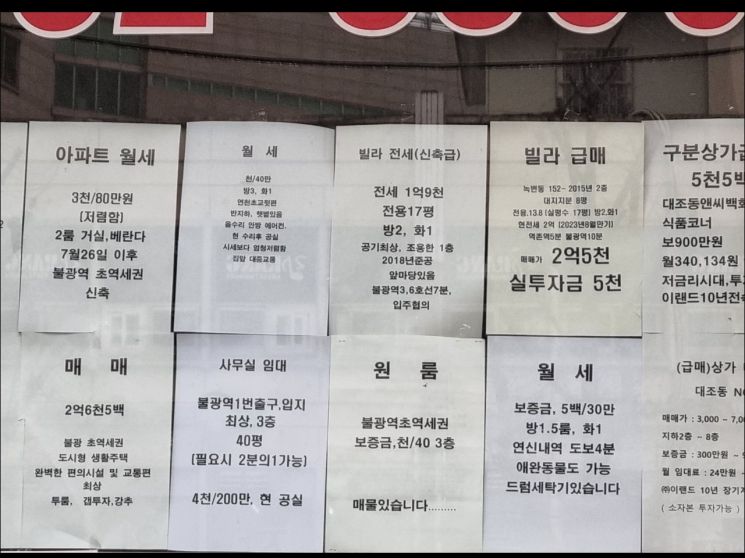 ＜아시아경제 자료사진＞