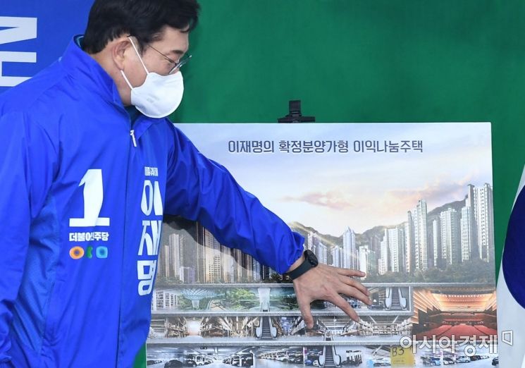 송영길 더불어민주당 대표가 15일 서울 여의도 중앙당사에서 ‘수도권 추가 주택공급 공약’을 발표하고 있다./윤동주 기자 doso7@