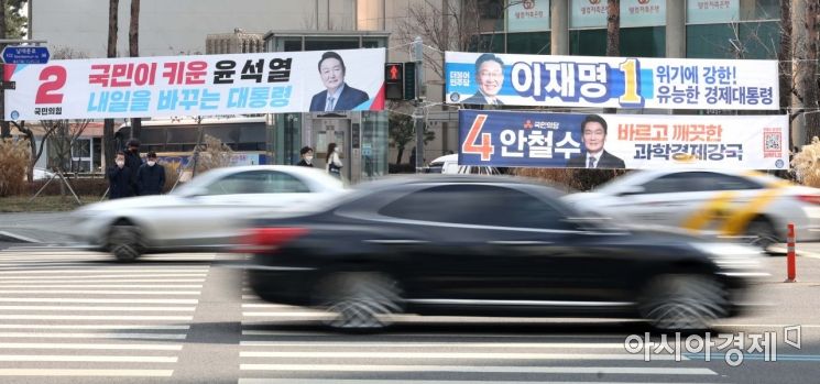 서울 을지로입구역 사거리에 이재명 더불어민주당 대선후보, 윤석열 국민의힘 대선후보, 안철수 국민의당 대선후보의 현수막이 걸려 있다. /문호남 기자 munonam@