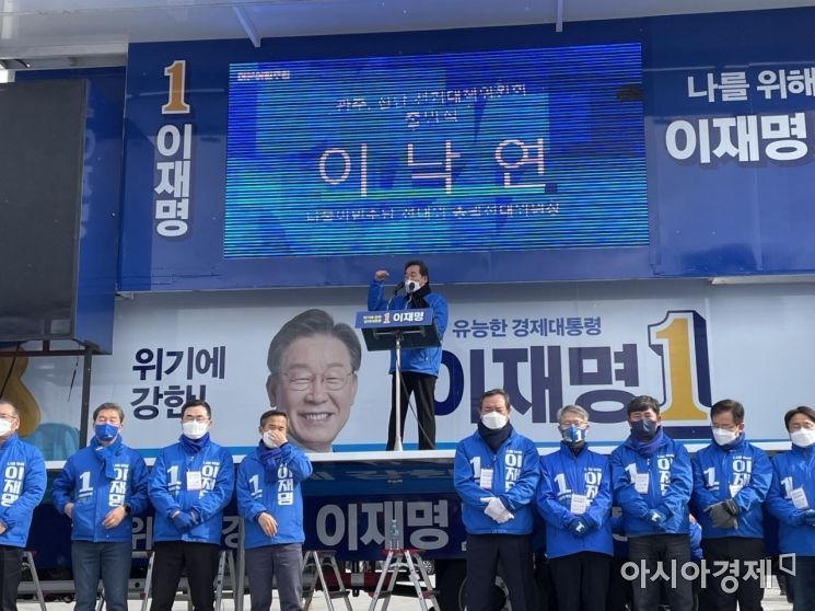 15일 오전 광주 동구 5·18광장에서 열린 더불어민주당 광주 전남 선대위 출정식에서 이낙연 총괄선대위원장이 이재명 대선후보 지지를 호소하고 있다.