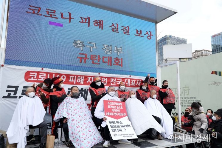 한국외식업중앙회 등 14개 자영업 단체로 구성된 코로나피해자영업총연합(코자총)이 15일 서울 광화문 시민열린마당에서 열린 ‘정부 규탄 광화문 총집회’에서 삭발식을 하고 있다. 이들은 영업시간 제한조치 철폐, 손실보상 소급적용 및 100% 보상 실현, 매출액 10억원 이상 자영업자 손실보상대상 포함, 서울·지자체 별도 지원 방안 마련, 코로나19 발생 이후 개업한 모든 업소 손실보상금 추가 적용 등을 요구했다. /문호남 기자 munonam@