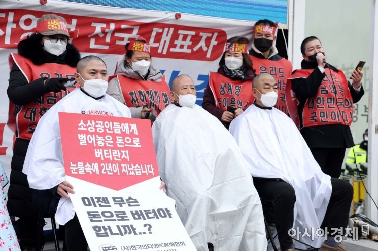 한국외식업중앙회 등 14개 자영업 단체로 구성된 코로나피해자영업총연합(코자총)이 15일 서울 광화문 시민열린마당에서 열린 ‘정부 규탄 광화문 총집회’에서 삭발식을 하고 있다. 이들은 영업시간 제한조치 철폐, 손실보상 소급적용 및 100% 보상 실현, 매출액 10억원 이상 자영업자 손실보상대상 포함, 서울·지자체 별도 지원 방안 마련, 코로나19 발생 이후 개업한 모든 업소 손실보상금 추가 적용 등을 요구했다. /문호남 기자 munonam@