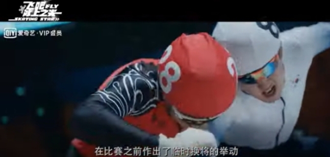 한국 선수가 반칙왕?…황당한 中 쇼트트랙 영화에 비판 봇물