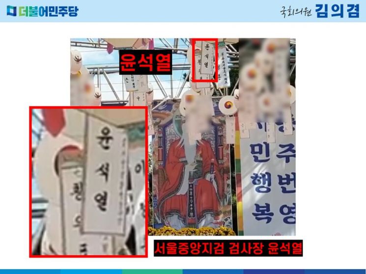 사진=김의겸 더불어민주당 의원 페이스북 화면 캡처.