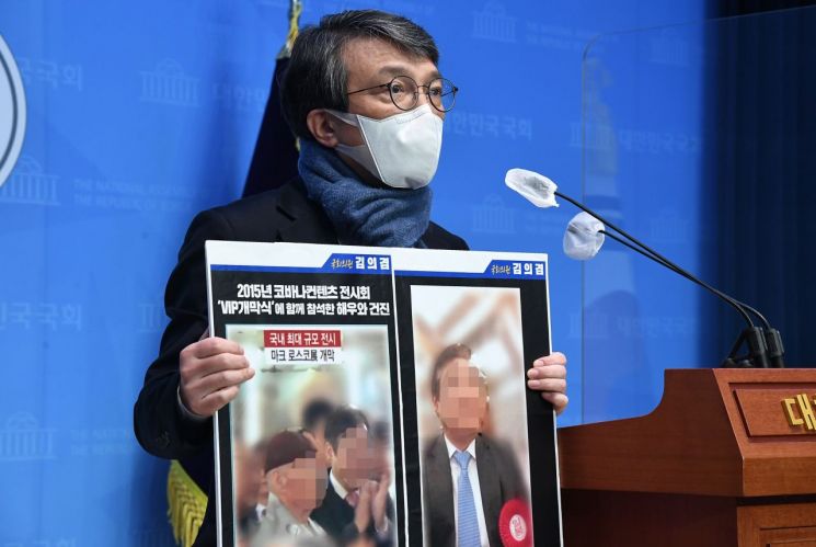 김의겸 민주당 의원이 지난달 23일 서울 여의도 국회 소통관에서 기자회견을 열고 건진법사가 지난 2015년 예술의전당에서 코바나컨텐츠가 주관한 '마크 로스코'전의  VIP개막식 행사에 참석했음을 보여주는 사진과 영상을 공개했다. [이미지출처=연합뉴스]