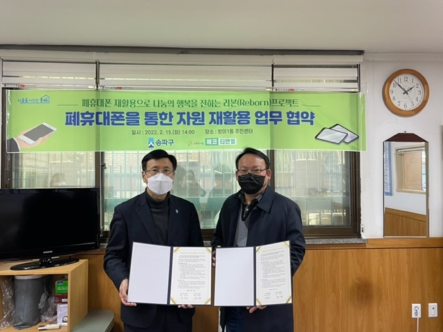 양천구 사랑의 온도 164℃...  용산구 사랑의 온도 110.7℃