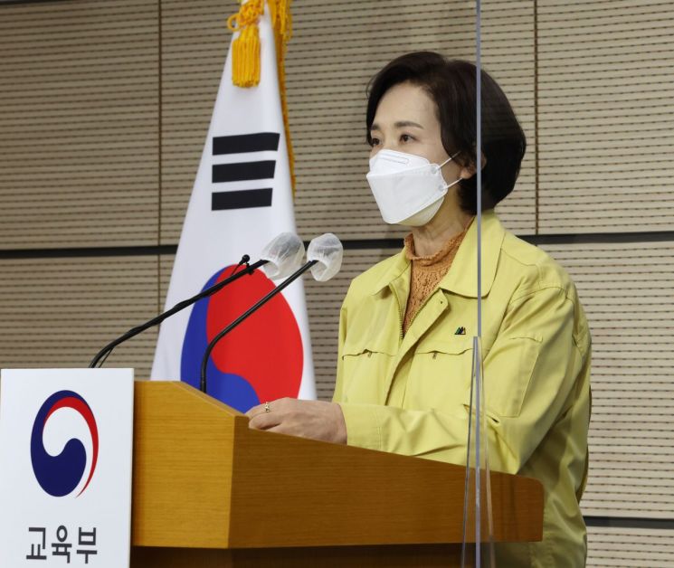 유은혜 사회부총리 겸 교육부 장관이 지난 16일 오전 세종시 정부세종청사에서 오미크론 대응을 위한 새학기 학교 방역 추가 지원방안을 발표하고 있다. / 사진=연합뉴스