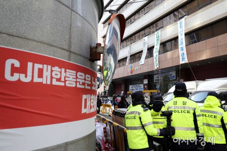 택배노조가 16일 서울 중구 CJ대한통운 본사 앞에서 CJ 규탄 집회를 하고 있는 가운데 경찰이 만일의 사태에 대비해 근무를 서고 있다. /문호남 기자 munonam@