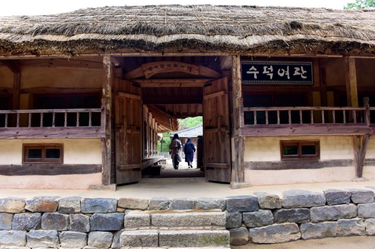 수덕여관