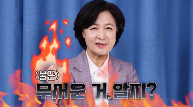 추 전 장관은 "이재명 민주당 대선 후봅가 공약을 안 지키면 가만히 있지 않을 것"이라고 강조하기도 했다. / 사진='재밍' 영상 캡처