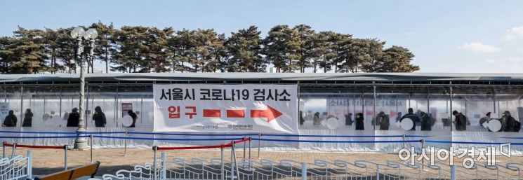 [포토]매서운 한파에도 붐비는 선별진료소