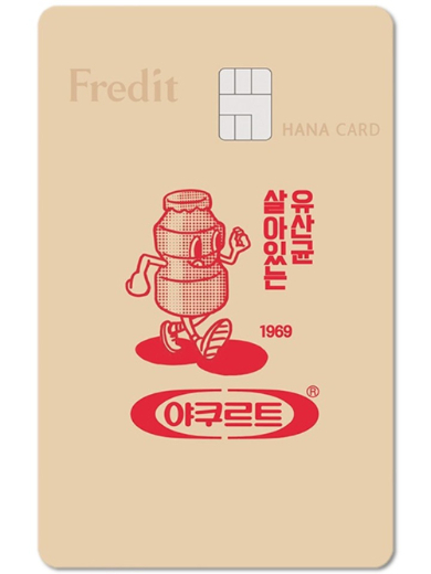 hy, '프레딧 하나카드'