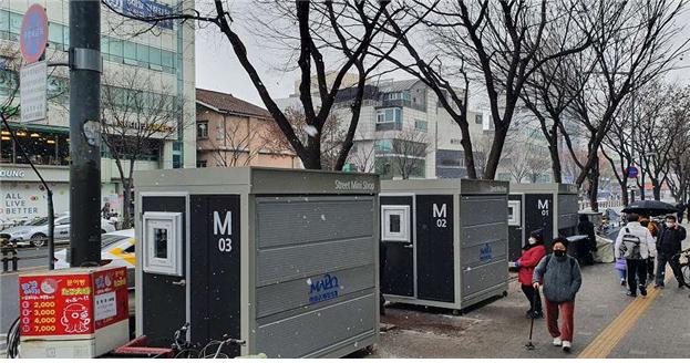 정비 후 망원역