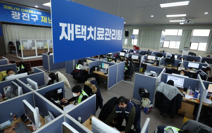 지난 11일 오전 서울 광진구청 재난안전대책본부 종합상황실에서 직원들이 근무를 하고 있다. / 사진=연합뉴스