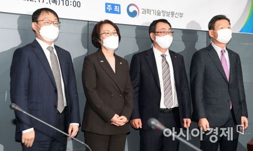 17일 서울 중구 포스트타워에서 열린 통신3사 CEO간담회에서 임혜숙 과학기술정보통신부 장관과 통신3사 CEO가 기념촬영하고 있다. 왼쪽부터 구현모 KT 대표, 임 장관, 유영상 SK텔레콤 대표, 황현식 LG유플러스 대표./강진형 기자aymsdream@