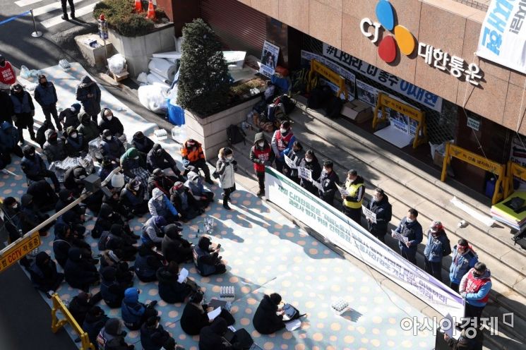 국수본부장 CJ대한통운 본사 점거 노조원 25명 특정·수사中 - 아시아경제