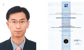 강정일 차장과  'IECEx 국제 평가사' 등재 인증서.