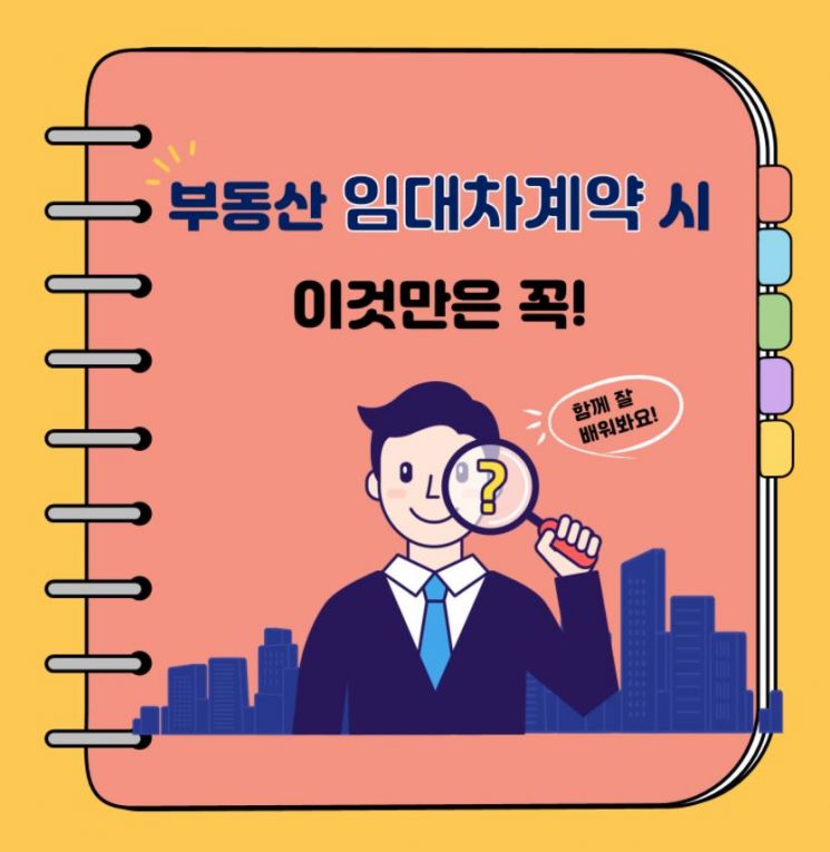 정원오 성동구청장, 필수노동자 PCR 우선검사 등 건의 