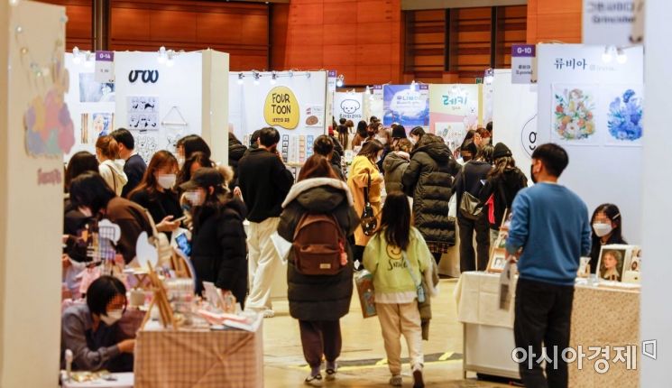 [Photo] 'K-Illustration Fair'