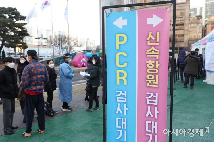 코로나19 신규 확진자가 사상 처음으로 10만 명을 넘어선 18일 서울 송파구보건소 선별진료소에서 시민들이 검사를 받기 위해 줄을 서고 있다. /문호남 기자 munonam@