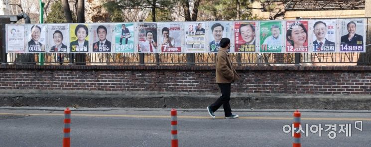 18일 서울 종로구 이화동 거리에 제20대 대통령 선거 벽보가 붙어 있다. /문호남 기자 munonam@