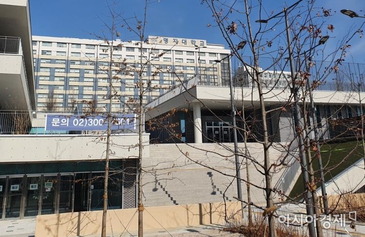 서울 서대문구 명지대학교 교정. 사진=강우석 인턴기자 beedolll97@asiae.co.kr